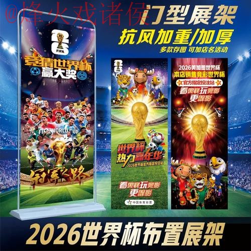 官网下载世界杯投注入口地址 官网下载世界杯投注入口地址