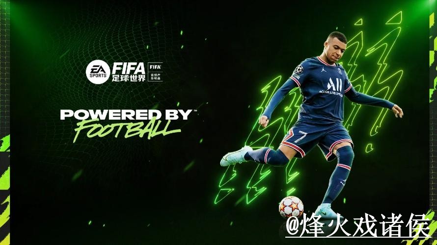 世界杯盘口平台新手指南，滚球盘口和临场变化整理