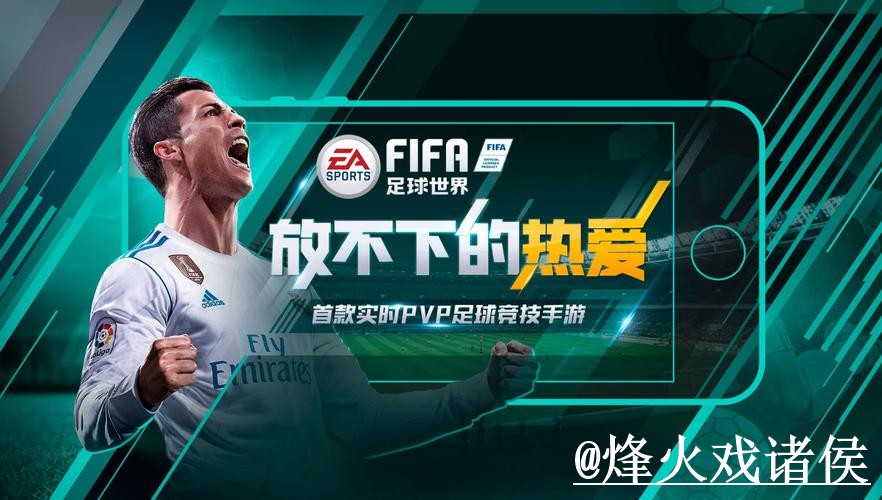 世界杯投注APP和网页版对比，平台稳定性参考