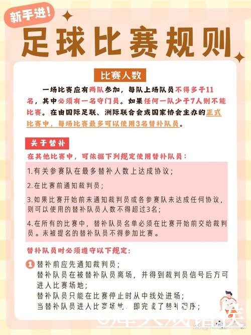 世界杯决赛比分APP避坑说明，比分更新和查询体验要注意