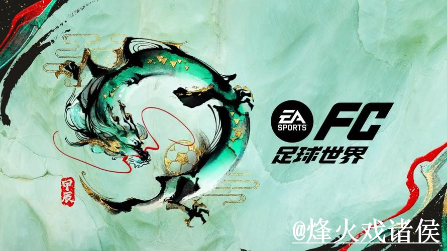 美加墨世界杯官网APP靠谱吗?官方入口和入口辨别要注意 美加墨世界杯官网APP靠谱吗?官方入口和入口辨别要注意